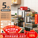 美廚（MAXCOOK）廚房置物架 落地多層小推車(chē)旋轉置物架 儲物收納架櫥柜層架 五層