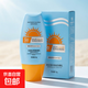 防曬霜乳男女SPF50+軍訓防曬霜臉部清爽水潤高倍防曬隔離二合一 高倍防曬霜SPF50+ 50ml *2瓶
