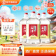 勁牌勁頭足谷酒 50度5L*4桶裝 口糧酒高度酒 節日禮品送長(cháng)輩 50度 5L 4桶 勁頭足谷酒