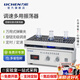 力辰（LICHEN）回旋往復式振蕩器實(shí)驗室多功能小型調速往返搖床震蕩器HY-2/4 【數顯款回旋振蕩】HY-5A