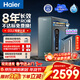 海爾（Haier）家用凈水器鮮活水promax1200G8年真長(cháng)效凈飲機廚房專(zhuān)用臺下反滲透凈水機過(guò)濾母嬰直飲自來(lái)水R889
