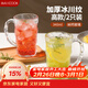 美廚（MAXCOOK）玻璃杯子 水杯冰川杯帶把手家用啤酒果汁杯透明冷飲杯340ml*2只