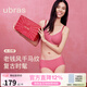 ubras虞書(shū)欣同款26迎新幸運紅盒無(wú)尺碼本命禮盒文胸女內衣褲馬上紅送禮 粉色千馬紋 幸運粉 均碼 背心款-標準版A-C杯100-130斤