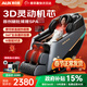 奧克斯（AUX）新款家用按摩椅太空艙2025全身零重力多功能智能電動(dòng)按摩沙發(fā)全自動(dòng)按摩躺椅4D送爸媽生日實(shí)用禮物 【旗艦尊享款】全覆蓋玉石機芯+360°腿足按摩 【30天免費試用】退換貨運費全免