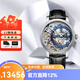愛(ài)寶時(shí)（EPOS）萬(wàn)表瑞士手表男逆轉時(shí)光鏤空經(jīng)典正裝商務(wù)手動(dòng)機械限量999 3435.313.20.16.25