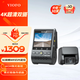 VIOFO行車(chē)記錄儀A129PRO前后雙錄4K超高清夜視GPS軌跡WIFI互聯(lián)停車(chē)監控 標配+128GB卡+降壓線(xiàn)