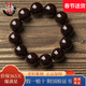 檀境爆滿(mǎn)星印度小葉紫檀手串男女款手鏈 高油密老料泥料檀香紫檀手串 20mm12顆爆滿(mǎn)星TJ1010【圓滿(mǎn)珠】