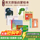 英文原版啟蒙繪本 7冊合售 Dear Zoo/Very Hungry Caterpillar/Pat The Bunny 饑餓的毛毛蟲(chóng) 拍拍小兔子 從頭到腳 兒童經(jīng)典啟蒙紙板書(shū)