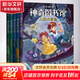 神奇圖書(shū)館第1季全5冊 趣味百科培養孩子科學(xué)知識思維行為培養生活常識 兒童科普百科漫畫(huà)全書(shū)小學(xué)生課外閱讀