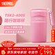膳魔師（THERMOS）保溫杯不銹鋼隨行杯馬卡龍色系桌面水杯學(xué)生女士情侶杯子 TSK2 玫瑰粉 440ml