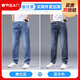 班尼路S&K系列牛仔褲男士2026春秋季新款男褲寬松直筒百搭休閑長(cháng)褲子 磨白藍+藍灰色 31 【二尺四】