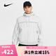 耐克NIKE【滔搏運動(dòng)】男子AS M NK CLUB ATHLETE HD JACKET夾克 HJ2013-025 L
