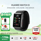 華為（HUAWEI）手表WATCH D【咨詢(xún)享優(yōu)惠】腕部心電血壓采集記錄儀家用血氧睡眠壓力體溫監測健康家人朋友禮物D2 曜石黑【貼膜+曬單禮品六選一】