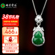 七彩云南翡翠葫蘆吊墜冰種陽(yáng)綠銀鑲翡翠玉項鏈女款玉墜玉佩項鏈禮物