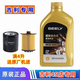 吉利0W20全合成機油濾清器繽越cool星瑞博瑞GE星越L博越icon帝豪 1L  滿(mǎn)4升送機濾