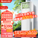 格力清涼灣空調5匹柜機 三級能效變頻冷暖 380V大風(fēng)量商用空調電輔熱款RF12WPdQ/NhA-N3JY01