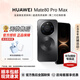 華為（HUAWEI）Mate 80 Pro Max 新品智能手機 全金屬玄武架構超透亮靈瓏屏直屏【官方正品保證】 極夜黑 16GB+512GB 官方標配