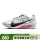 耐克（NIKE）女鞋跑步鞋W ZOOMX VAPORFLY NEXT4訓練運動(dòng)休閑鞋HF6412-101 HF6412-101 39