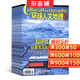 環(huán)球人文地理雜志訂閱 2026年5月起訂 1年共12期  旅游地理旅游攻略指南書(shū)籍國內外旅游愛(ài)好者 人文地理旅游風(fēng)俗景觀(guān)書(shū)籍期刊雜志訂閱 雜志鋪 每月快遞