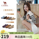 駱駝（CAMEL）松包2代半拖勃肯鞋秋舒適單鞋 L26S700001 杏色(半拖升級款) 37