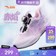 安踏兒童運動(dòng)鞋2026春季赤焰6男女童鞋跑步運動(dòng)鞋夜光鞋322619902