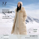 玖姿·安娜蔻【冰原系列】白鵝絨保暖長(cháng)款三防羽絨服女2024冬款 米色 M