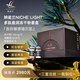 妠瓷蘭 NICHE LIGHT多肽盈潤凍干粉套盒 抗皺緊致 美白淡斑 補水修復 護膚禮物女