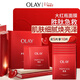 玉蘭油（OLAY）大紅瓶面膜5片抗皺緊致抗衰老保濕面膜護膚品38女神節禮物女生
