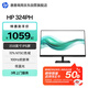 惠普（HP）324PH 24英寸顯示器IPS屏  VGA+HDMI+DP支持升降100Hz 低藍光 內置音箱