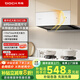 布克（Bock）小熊出品中式油煙機家用頂吸油煙機695mm小尺寸抽油煙機小戶(hù)型煙機高顏值白色油煙機 【標準款】17m3 695mm百搭尺寸 免費安裝