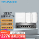 普聯(lián)（TP-LINK）全屋WiFi7面板ap套裝家用BE5100超千兆ac+ap組網(wǎng)PoE路由器 單2.5G口丨3個(gè)面板套裝