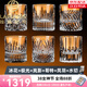 拉普尼司 LAPUNES德國品牌水晶玻璃威士忌杯專(zhuān)用酒吧雕花洋酒杯套裝高級感新婚禮物 冰花+極光+哥特+嵐影+鳳羽+水切