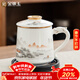 金鑲玉陶瓷茶杯分離泡茶大容量過(guò)濾辦公杯帶蓋水杯水墨江山辦公杯