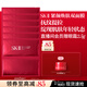 SK-II活膚緊顏雙面膜6片補水緊致sk2化妝品全套護膚品套裝生日禮物女友