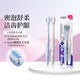 歐志姆（O-ZONE）云柔感軟毛牙刷2支裝 舒凈護齦雙倍潔凈溫和清潔不傷牙齦軟毛