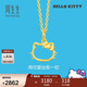 周生生黃金吊墜 Hello Kitty三麗鷗家族足金小貓頭掛墜 82290P定價(jià)