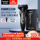 松下（Panasonic）Xtra賽博電動(dòng)剃須刀往復式男士刮胡刀進(jìn)口送男友老公生日禮物ES-ERT4
