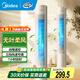 美的（Midea）電風(fēng)扇家用 無(wú)葉塔扇立式落地風(fēng)扇客廳臥室輕音節能定時(shí)搖頭循環(huán)大風(fēng)力電扇落地扇 【紅外遙控款】ZAH09MY