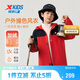 特步（XTEP）童裝連帽兒童外套運動(dòng)防風(fēng)潮流拼色長(cháng)袖上衣 寶鉆紅 170