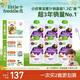 小皮（Little Freddie）西梅蘋(píng)果泥100g*6袋 嬰兒水果泥6月+寶寶輔食泥 歐洲進(jìn)口西梅泥