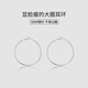 戚小米s999純銀針超大圈圈耳環(huán)女高級感氣質(zhì)素圈耳圈顯臉小圓圈耳扣耳飾 3cm大圈圈耳環(huán)一對【S925銀針】