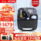 碩方線(xiàn)號機TP70 熱縮管號碼管打印機套管印字機打字機打號機標簽機打碼機 （官方標配）TP70全自動(dòng)藍牙款