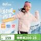 361°兒童輕薄羽絨服25冬男女中大童防風(fēng)保暖外套N32341901 粉170