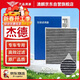 澳麟活性炭空調濾芯濾清器空調格適用13-20款/本田杰德(1.5T/1.8L)