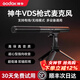 神牛（Godox）VDS-M3無(wú)線(xiàn)槍式麥克風(fēng)超心型電容單反相機收音麥鋰電池便攜支架相機指向性麥克風(fēng)話(huà)筒 神牛VDS-M3槍式麥克風(fēng)（官方標配）