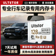 優(yōu)拓（ultstor） 行車(chē)記錄儀專(zhuān)用高速內存卡TF（MicroSD）存儲卡C10 U3 V30   讀速100MB/s 128GB(贈讀卡器）