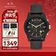 阿瑪尼（ARMANI EXCHANGE）手表男士黑武士三眼表盤(pán)石英腕表生日新年禮物送男生AX7105