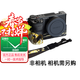 索尼（SONY）相機包    高顏值 攝像機 微單相機包 復古相機套 肩帶 ZV-E10M2相機套（絲鹿重歸）