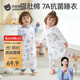 貝肽斯兒童睡衣春季寶寶連體衣1-3-6歲嬰兒春棉質(zhì)家居服 宇航員巡航(襠部扣) 110 cm
