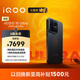 vivo iQOO 15 Ultra 24GB+1TB 2077(黑色)冰穹散熱風(fēng)扇 2K三星珠峰屏 電競手機iqoo15ultra 